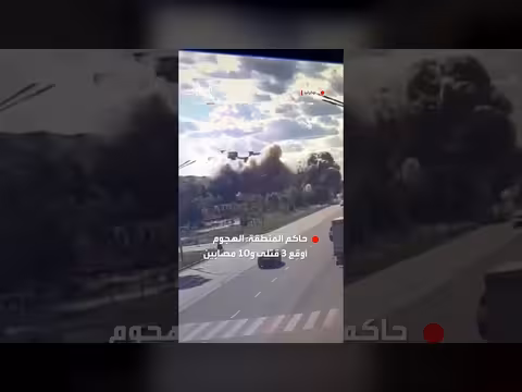 هجوم روسي على متجر أغذية في أوكرانيا يسقط 13 ضحية