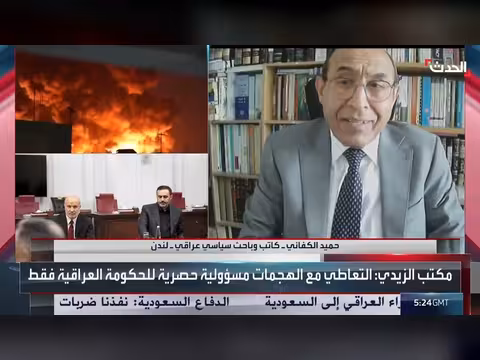 الباحث السياسي حميد الكفائي: الشارع العراقي يدعم حكومة علي الزيدي
