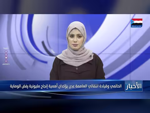 الحالمي يلتقي قيادة انتقالي عدن