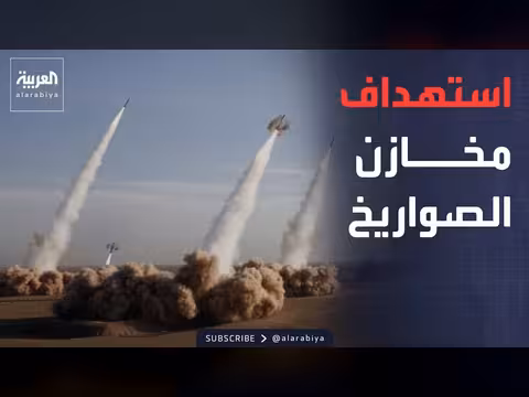 الجيش الأميركي ينهي الجولة الثانية عشرة من الضربات على إيران
