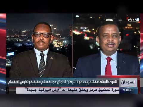 قوى سودانية تعلن رفض حوار البرهان وتطرح مسارا بديلا