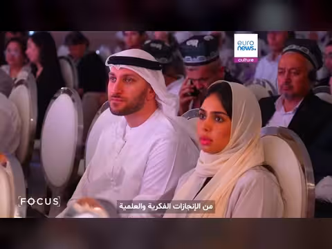 منتدى أوزبكستان يناقش دور الحضارة الإسلامية في العلوم الحديثة