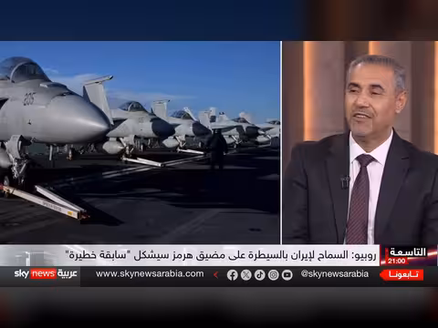 ترامب يهدد بإيران... هل تبدأ مرحلة تصعيد أكبر؟