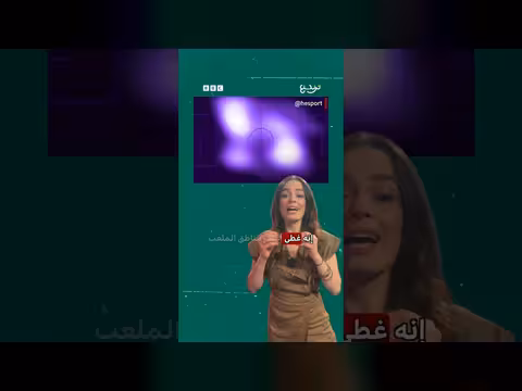 أرسنال وليفربول في سباق التعاقد مع أيوب بوعدي