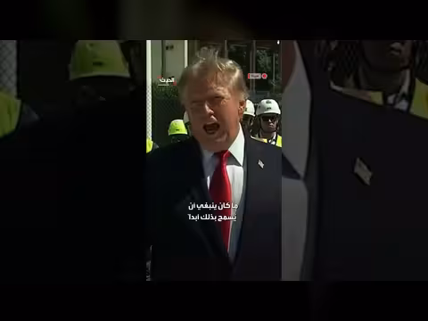 ترمب: كيم يمتلك 57 سلاحًا نوويًا قويًا وأوافق معه