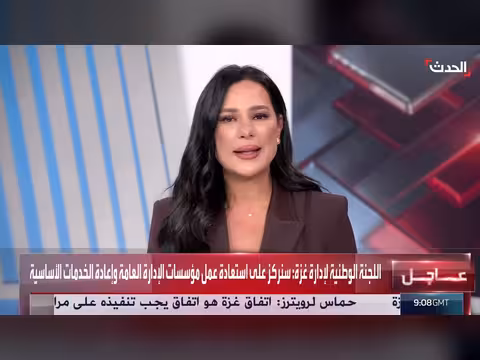 غارة إسرائيلية على شارع المخابرات بغزة تسفر عن إصابة مواطنين