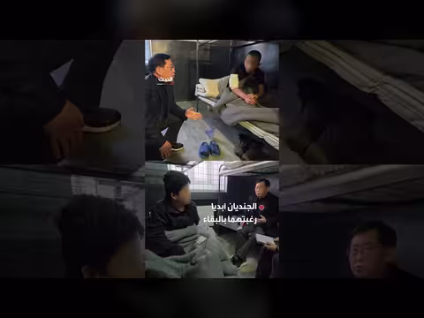 سول تصعد ضد كييف وتطالب باعتذار رسمي على خلفية جنديين كوريين شماليين