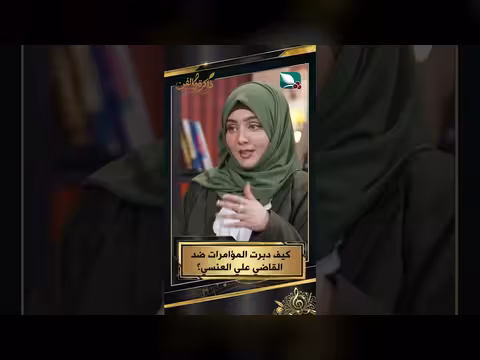 ذاكرة الفن: كيف دبرت المؤامرات ضد القاضي علي العنسي