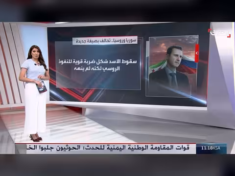 سوريا وروسيا: اتفاق جديد لإدارة قاعدتين عسكريتين