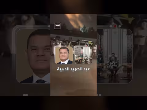 احتجاجات وعصيان مدني يجتاحان غرب ليبيا للمطالبة بإس