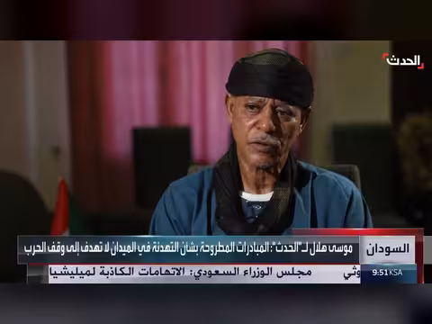 موسى هلال: الحسم العسكري ضد الدعم السريع ضرورة ميدانية