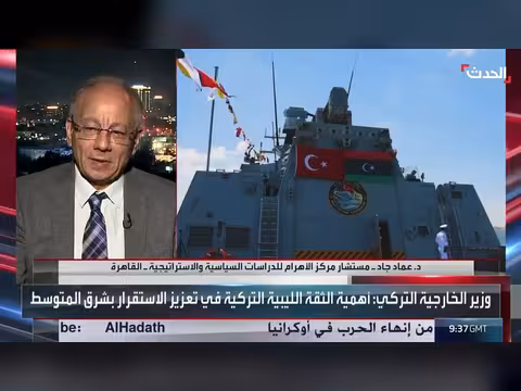 باحث: توتر مرتقب بين مصر وتركيا بعد الاتفاقية البحرية الليبية التركية