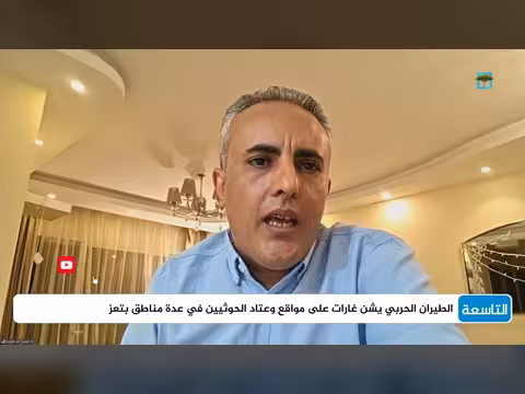 دلالات ظهور العليمي ورسائله لتعز في هذا التوقيت