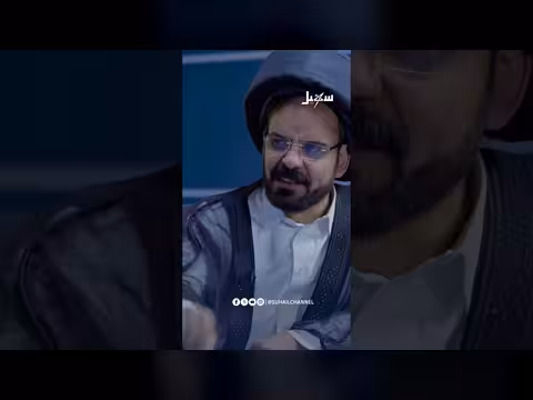 برنامج غاغة مع الاضرعي يناقش غضب ايران من اسرائيل