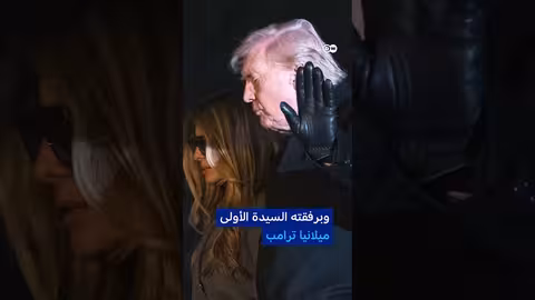 مقتل شاب مسلح حاول اقتحام منتجع مار ألاغو لترامب في فلوريدا