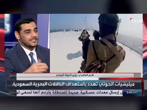 توجيهات إيرانية لمليشيا الحوثي بفتح جبهة في باب المندب