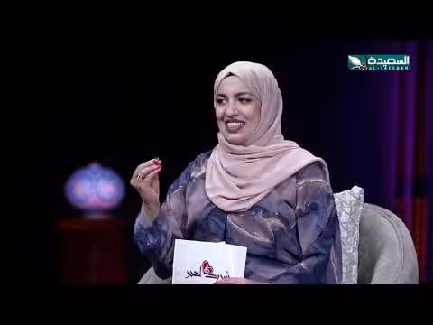 لقاء خالد ورندا مع سعاد الخليدي في الحلقة السادسة من برنامج شريك العمر 2