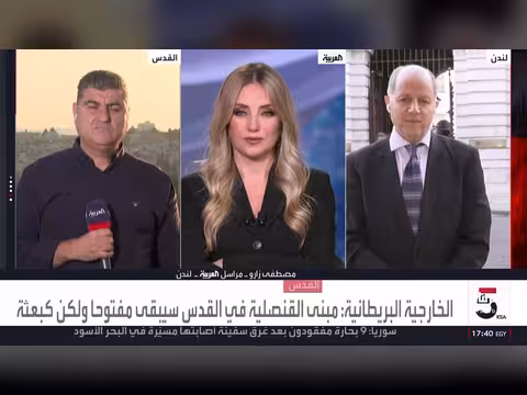 إسرائيل توقف عمل القنصلية البريطانية في القدس الشرقية