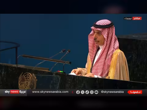 وزير الخارجية السعودي يتهم إيران بالاعتداء ات ويؤكد حماية الممرات البحرية