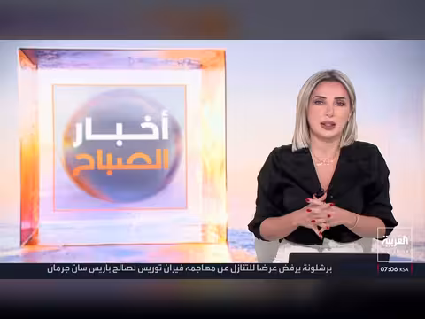تعيين محسن رضائي أمينًا للمجلس الأعلى للأمن القومي الإيراني