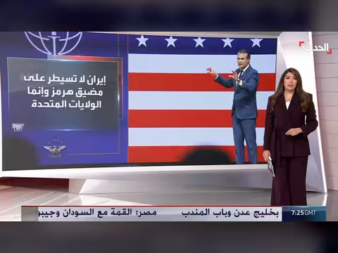 الولايات المتحدة تدفع بحاملة طائرات ثالثة وسط توتر مع إيران