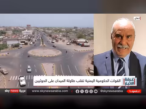 تقدم القوات الحكومية في الساحل وخيارات الحوثيين العسكرية