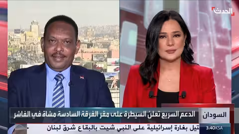 الجيش السوداني صامد في الفاشر.. والدعم السريع يسعى لنشر الفوضى