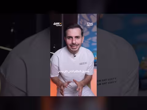 تحضير الأميرة ليونور لتصبح ملكة إسبانيا