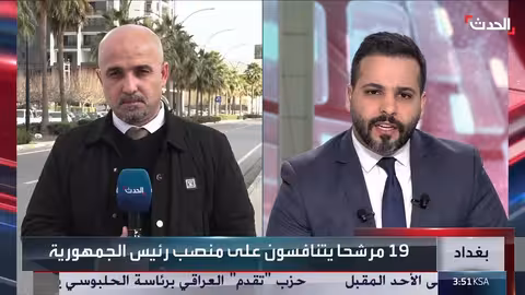 خلاف كردي على رئاسة العراق
