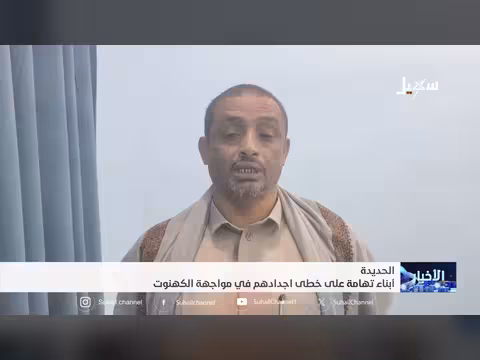أبناء تهامة على خطى أجدادهم في مواجهة الكهنوت