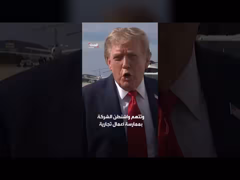 بدء محاكمة هواوي جنائياً في نيويورك بتهمة سرقة تكنولوجيا