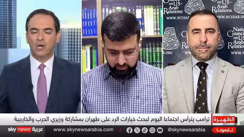 ترامب يناقش خيارات ضد إيران.. السيناريوهات على الطاولة