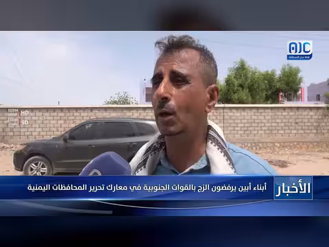 أبناء أبين يرفضون مشاركة القوات الجنوبية في معارك اليمن