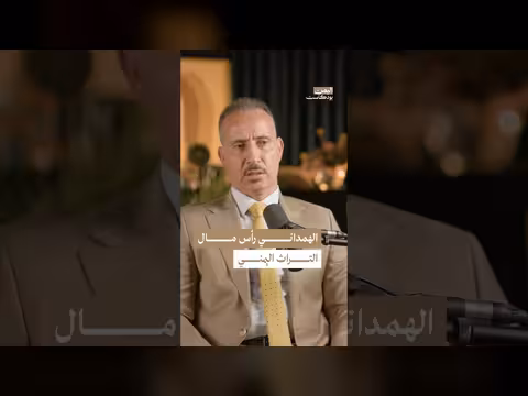 تراث الهمداني والبحث عن كنوز اليمن الضائعة