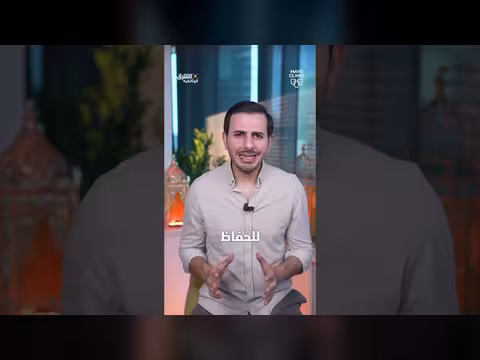 عملية الالتهام الذاتي في الأنظمة السياسية