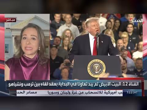 نتنياهو يسعى لإقناع ترمب بعدم جدوى المفاوضات مع إيران