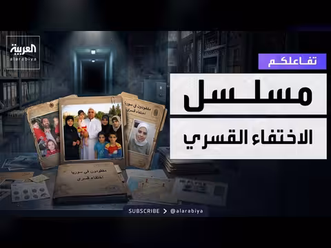 مصير عائلة النعسان يشغل السوريين
