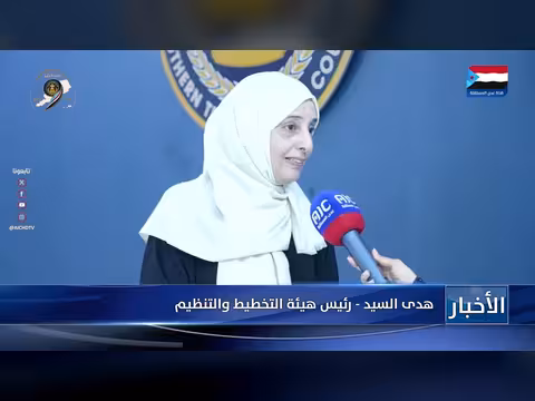نشرة أخبار 2 مايو 2026م