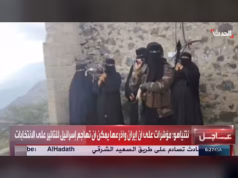 نساء تعز اليمنيات يحملن السلاح ويتحدين الحوثيين رغم الحصار