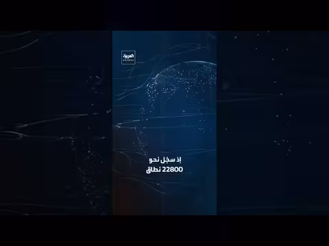 ترمب يعيد تسمية الذكاء الاصطناعي وسلوفينيا تستفيد من الطلب