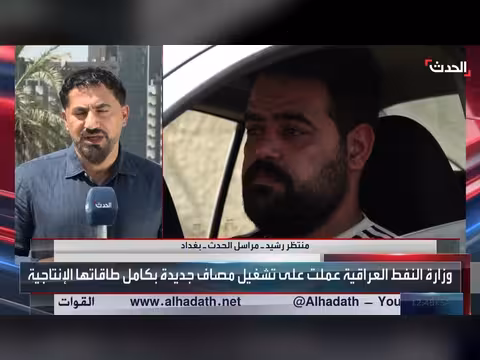 أزمة بنزين تضرب العراق من كردستان إلى الجنوب