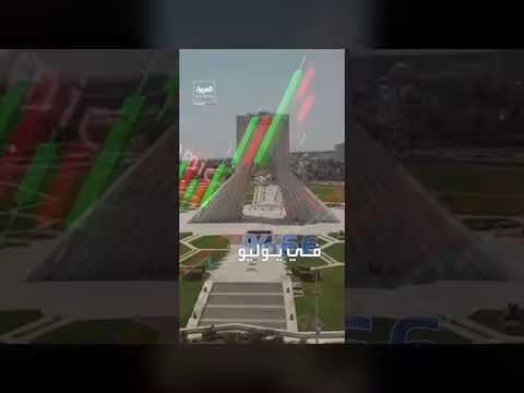 مخاوف من احتجاجات إيرانية جديدة بسبب الضغوط الاقتصادية الأميركية