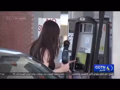 استطلاع أمريكي: قلة support الحرب مع إيران مقابل المشاكل الاقتصادية