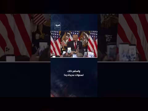 ترمب: قرارات سيئة أدخلتنا في مستنقع العراق لسنوات