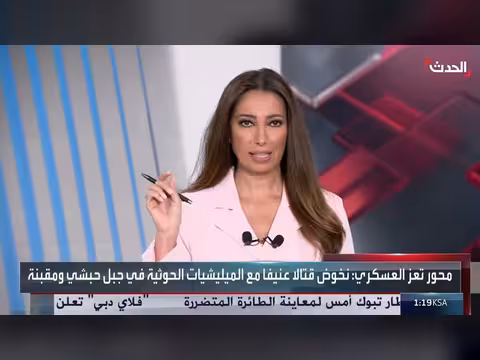محلل عسكري: خسائر الحوثيين مستمرة في جميع الجبهات وتعز عقدة للمليشيا