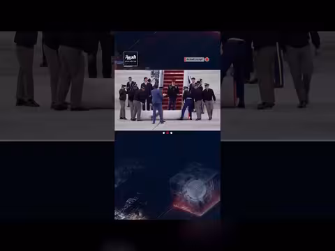 استقبال استثنائي للرئيس الصيني شي جين بينغ في قاعدة أندروز الجوية