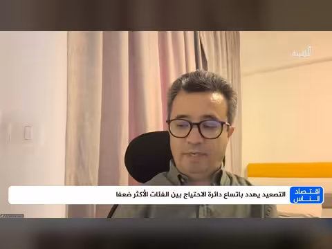 تداعيات استهداف المنشآت الحيوية والموانئ على الاقتصاد الوطني