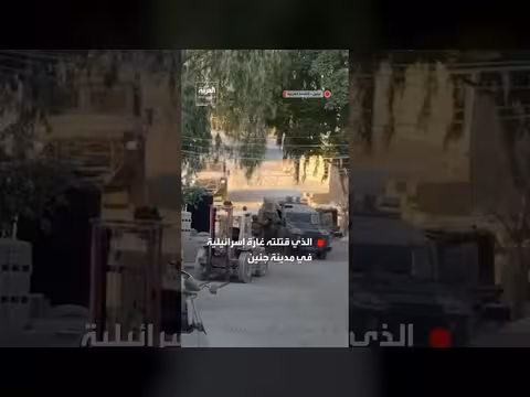 الجيش الإسرائيلي يعتقل والدي الشاب قيس البيطاوي بعد اغتياله في جنين
