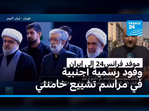 وصول جثمان خامنئي إلى مصلى طهران