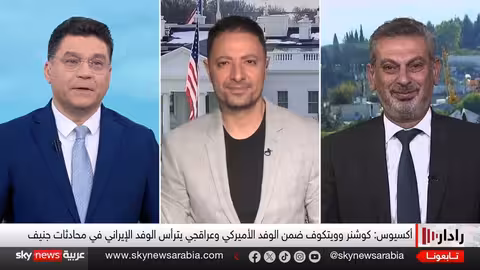 ترامب مستعد للقاء خامنئي.. وروبيو يؤكد الحوار هو الحل